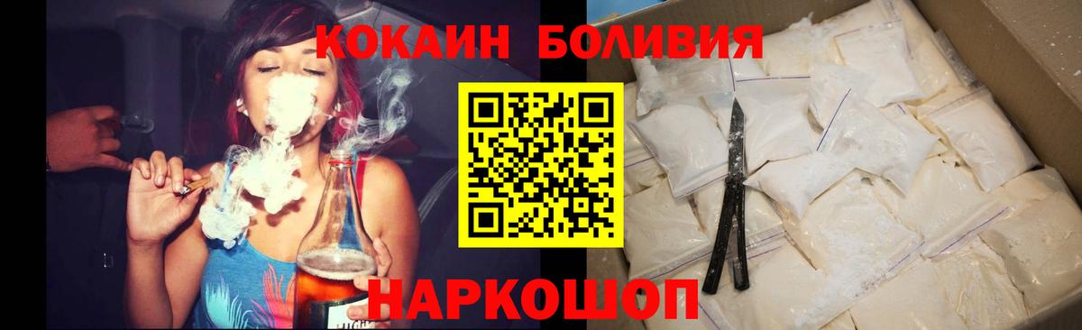 КОКАИН 99% Избербаш