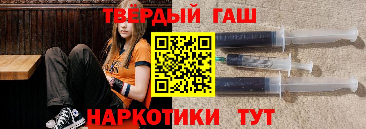 Гашиш hashish Избербаш