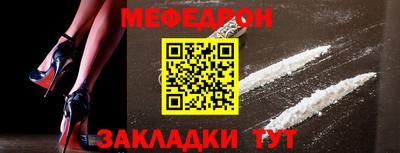 кристаллы Лесосибирск