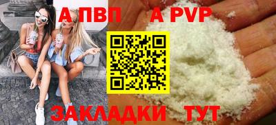 таблы Ликино-Дулёво