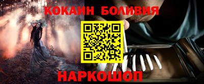 таблы Ликино-Дулёво
