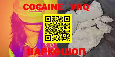 кристаллы Лесосибирск