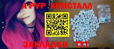таблы Ликино-Дулёво