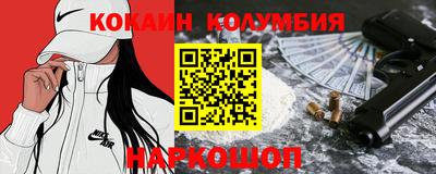 кристаллы Лесосибирск
