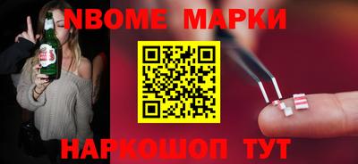 марки lsd Ливны