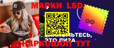 кристаллы Лесосибирск