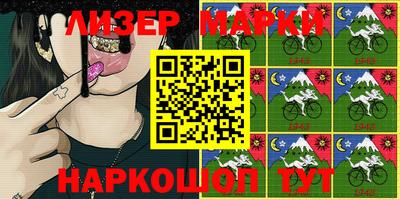 марки lsd Ливны