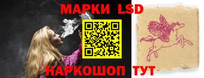 таблы Ликино-Дулёво