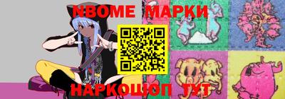 кристаллы Лесосибирск