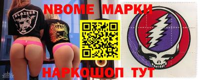 таблы Ликино-Дулёво