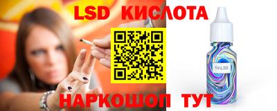 таблы Ликино-Дулёво