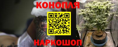 марки lsd Ливны