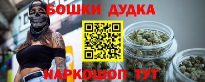 таблы Ликино-Дулёво