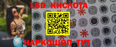 кристаллы Лесосибирск