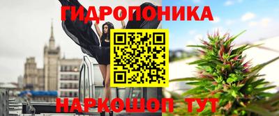 таблы Ликино-Дулёво
