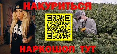 марки lsd Ливны