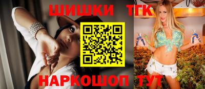 таблы Ликино-Дулёво