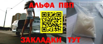 кристаллы Лесосибирск
