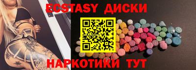 таблы Ликино-Дулёво