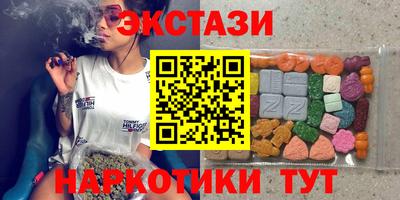 марки lsd Ливны