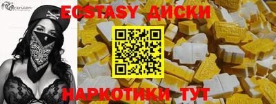 марки lsd Ливны