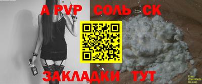 марки lsd Ливны