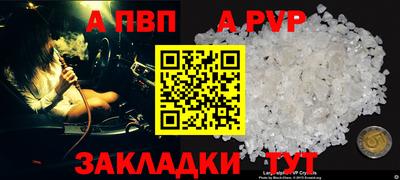 кристаллы Лесосибирск