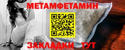 таблы Ликино-Дулёво