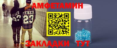 таблы Ликино-Дулёво