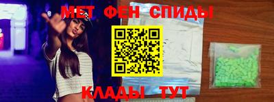 кристаллы Лесосибирск