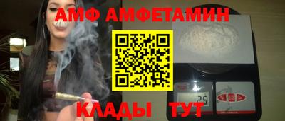 таблы Ликино-Дулёво