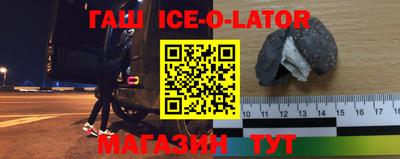 кристаллы Лесосибирск