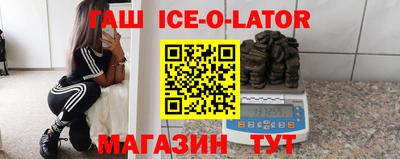кристаллы Лесосибирск