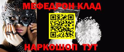 таблы Ликино-Дулёво