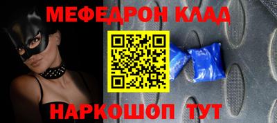 таблы Ликино-Дулёво