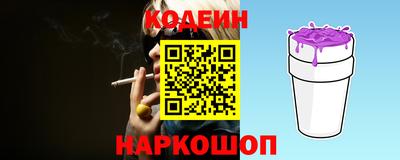 кристаллы Лесосибирск