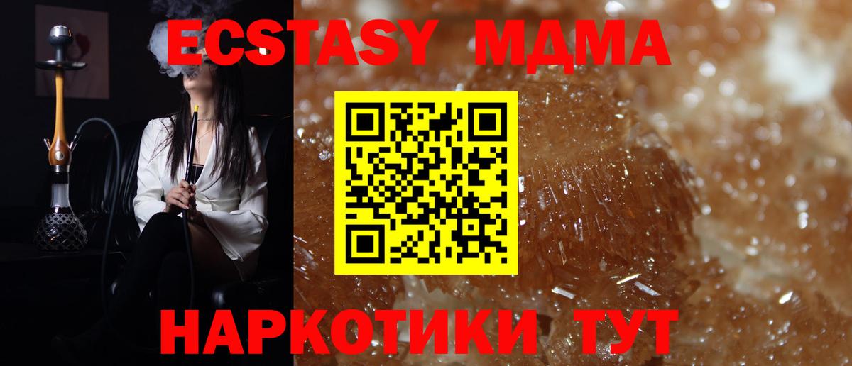 MDMA VHQ Избербаш