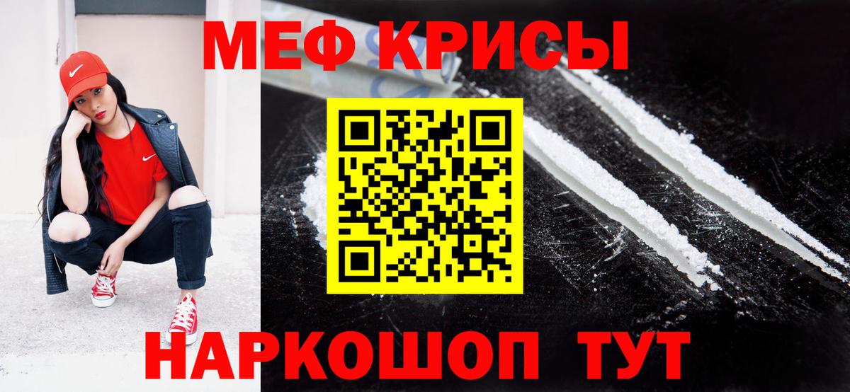 МЕФ мука Избербаш