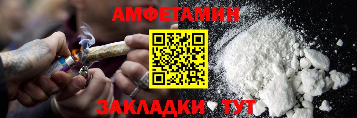 Метамфетамин мет Избербаш