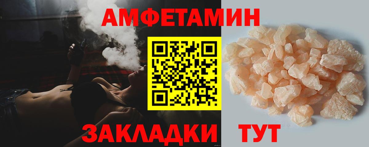 Избербаш  Метамфетамин мет  Метамфетамин мет  Вход с VPN 