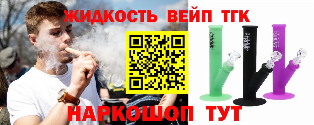 Каннабис Избербаш