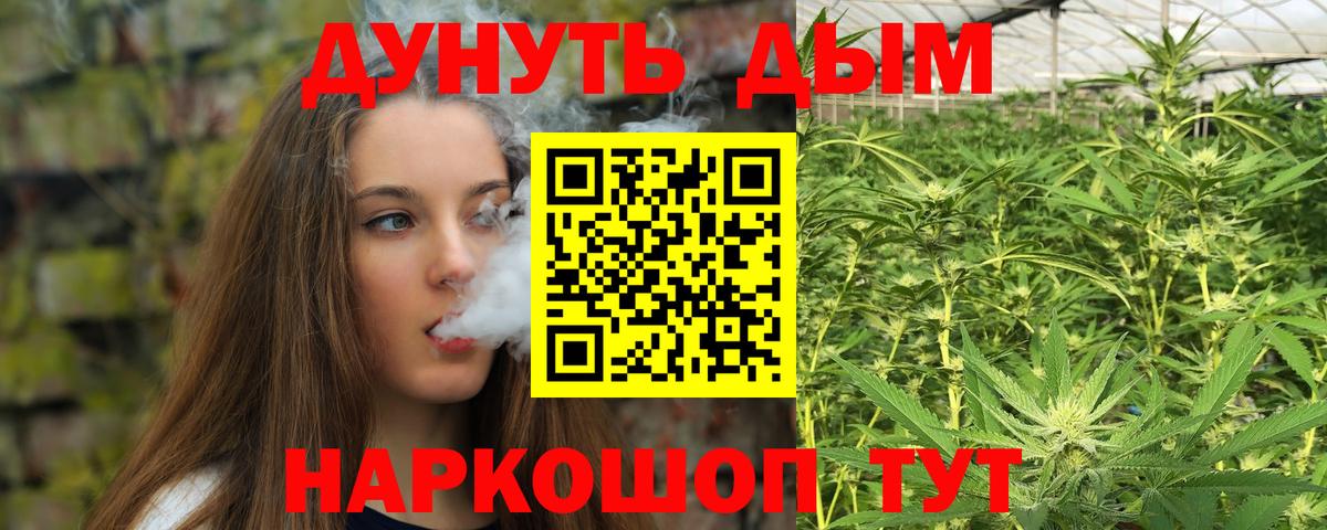 Бошки марихуана VHQ Избербаш