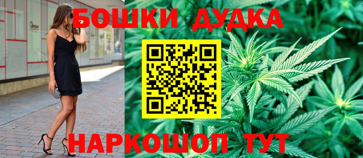 МАРИХУАНА планчик  Конопля ГИДРОПОН  Канабис Bruce Banner  Избербаш  Вход с VPN 